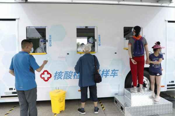 开云·官方站页面网站登录入口-开云online(中国)发电机租赁公司组织全体员工核酸检测